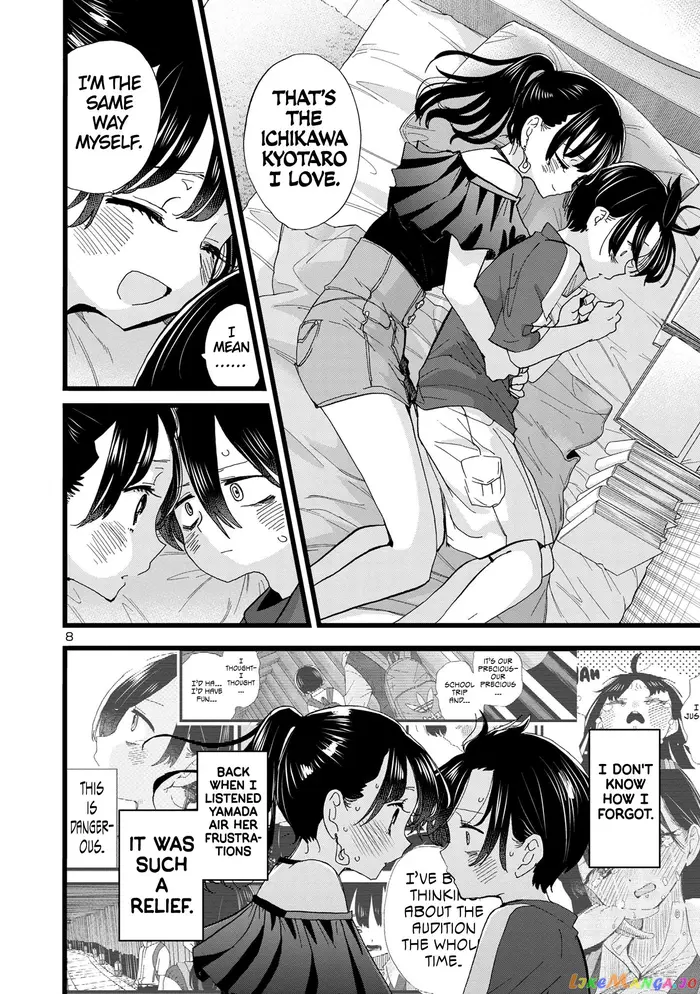 The Dangers in My Heart Chapter 126 image 09_optimized
